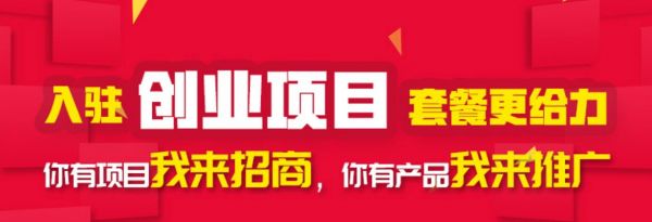 互联网服务商如何做好招商代理 看微信小程序、云主机等行业怎么说