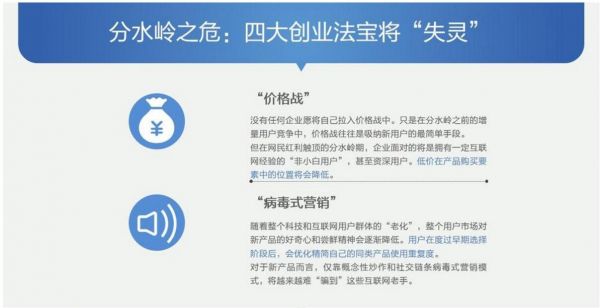 互联网服务商如何做好招商代理 看微信小程序、云主机等行业怎么说