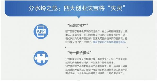互联网服务商如何做好招商代理 看微信小程序、云主机等行业怎么说