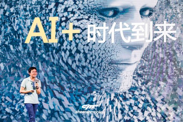 对话傅盛:企业不要给自己设限,边界是后天长成的