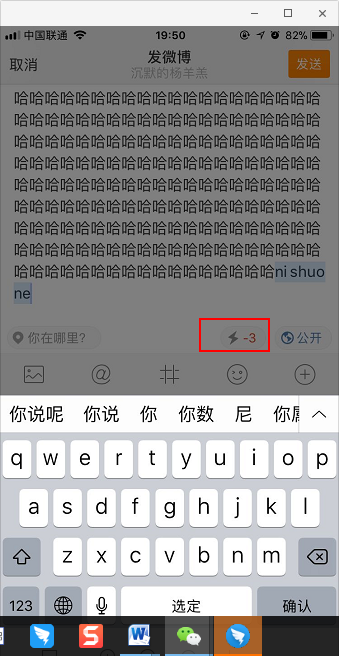 产品细节控：输入框