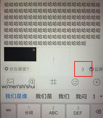 产品细节控：输入框