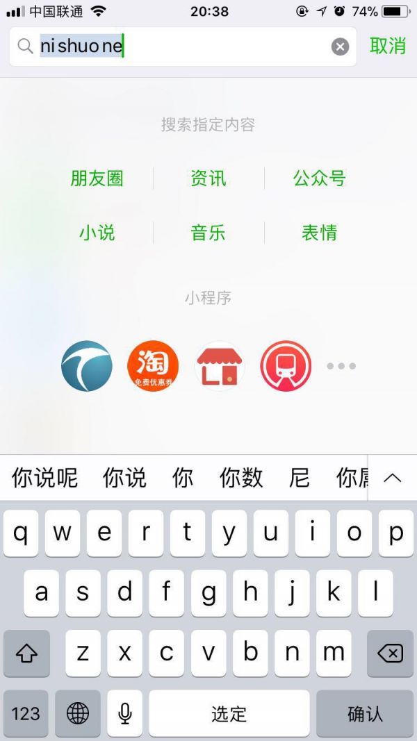 产品细节控：输入框