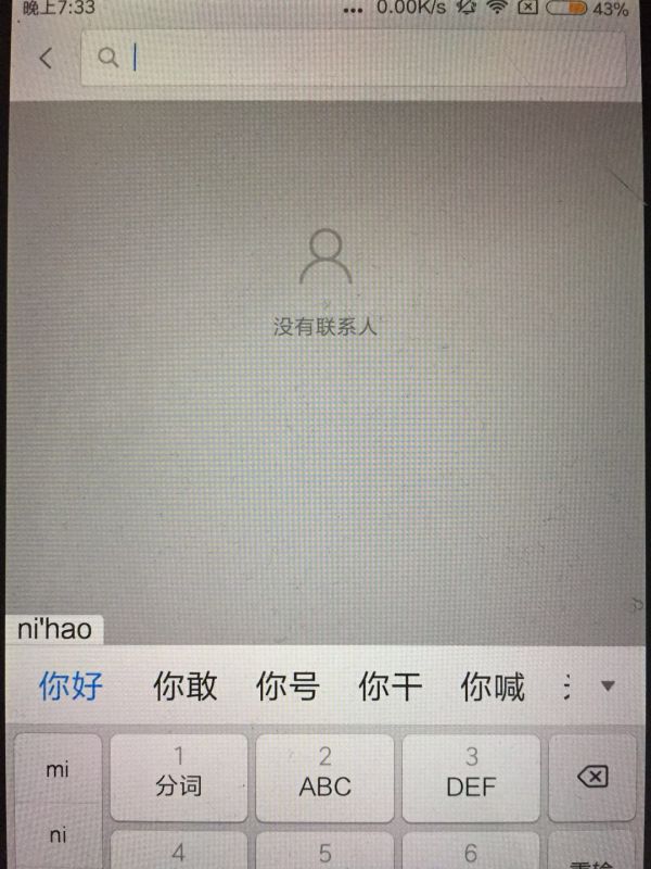 产品细节控：输入框
