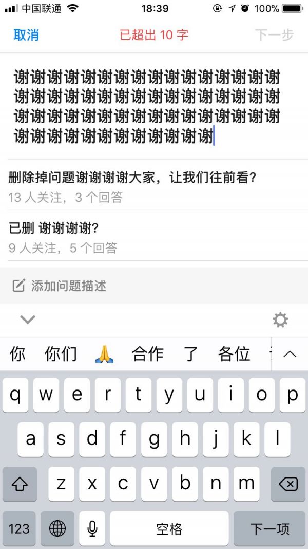 产品细节控：输入框