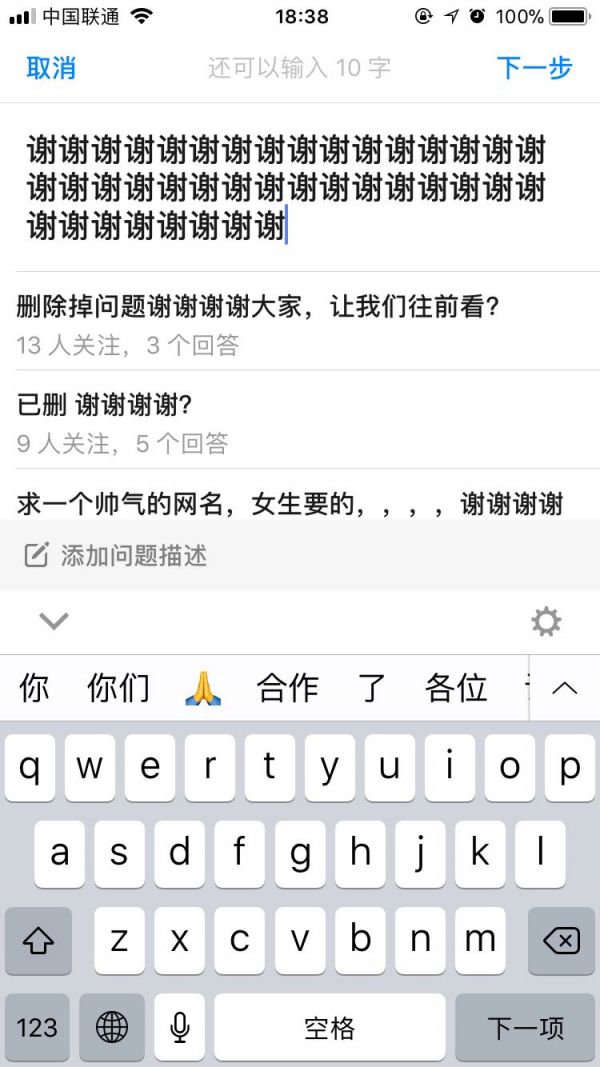 产品细节控：输入框