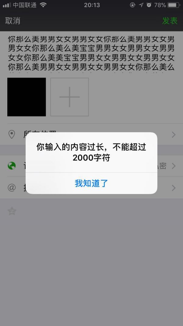 产品细节控：输入框