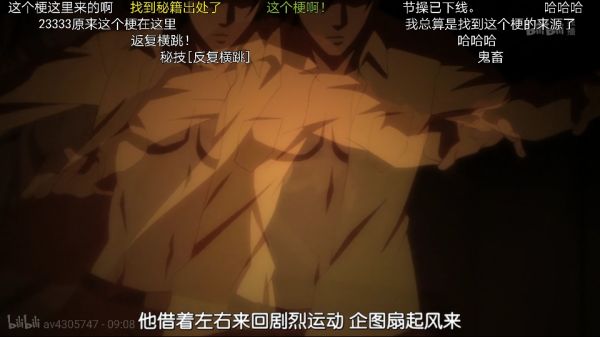 正能量吐槽bilibili：弹幕真的有点差