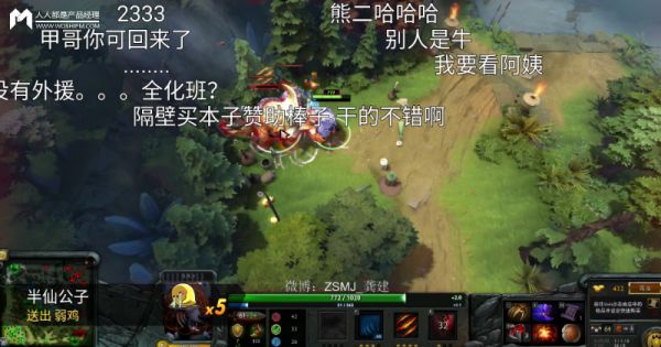 正能量吐槽bilibili：弹幕真的有点差