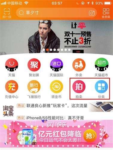 如何才能做到色彩平衡？网易老司机告诉你！