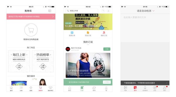 超全面！这可能是你见过最全的弹窗设计解析