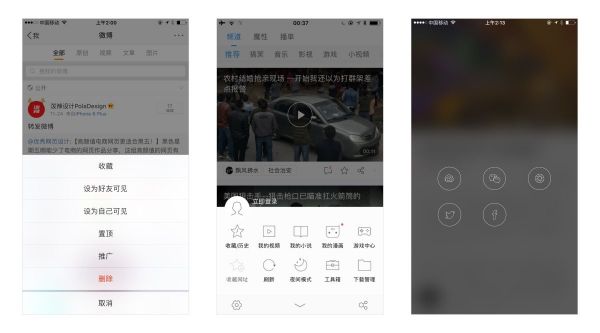 超全面!这可能是你见过最全的弹窗设计解析