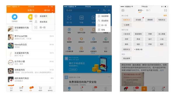超全面!这可能是你见过最全的弹窗设计解析