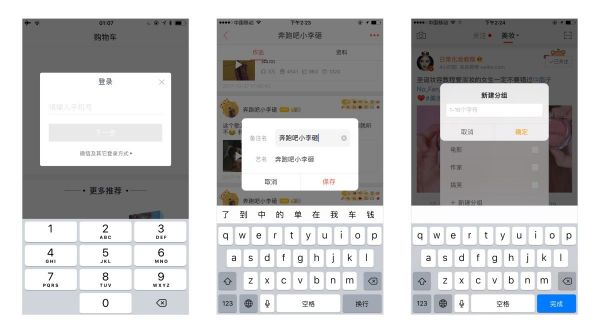超全面!这可能是你见过最全的弹窗设计解析