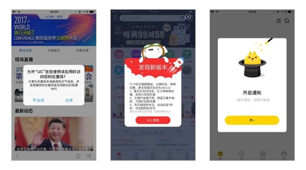 超全面!这可能是你见过最全的弹窗设计解析