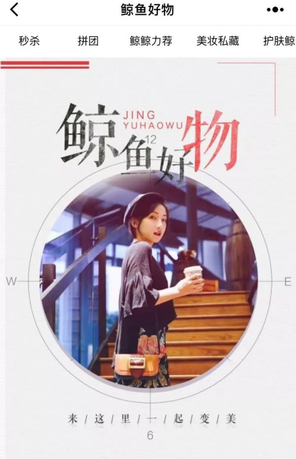 微信小程序又有大动作 但第一批玩家早已月入百万