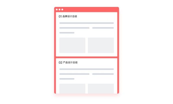 2017年快结束了，网易高手是怎么做设计年度总结的？