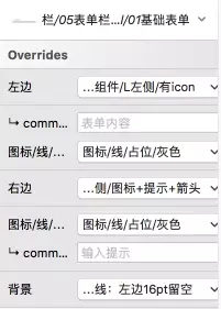 新鲜出炉！五个超方便的Sketch 48 新功能介绍