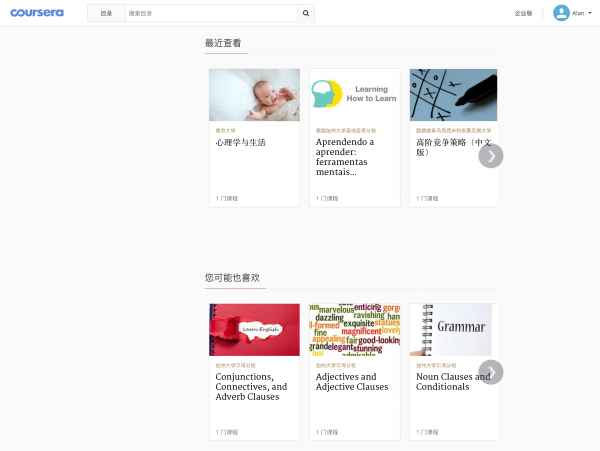 教学需求至上:MOOC平台Coursera的web端选课流程及关键页面设计