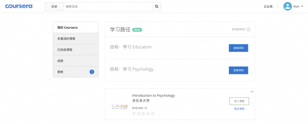 教学需求至上:MOOC平台Coursera的web端选课流程及关键页面设计