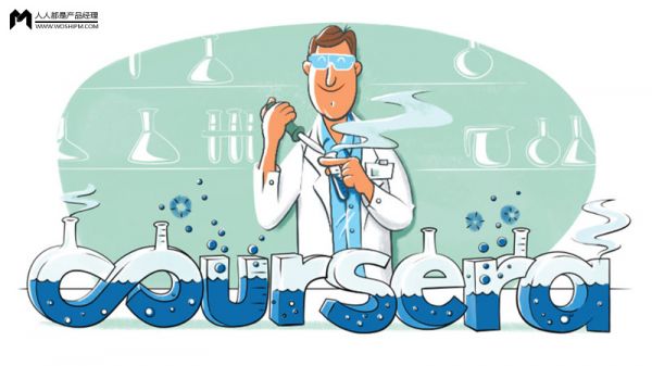 教学需求至上：MOOC平台Coursera的web端选课流程及关键页面设计