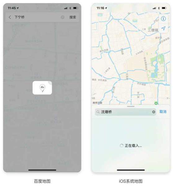 如何做好移动应用中的Loading设计？