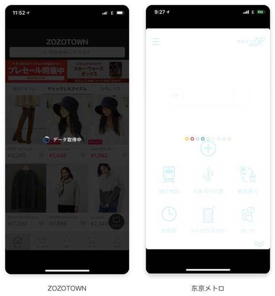 如何做好移动应用中的Loading设计？