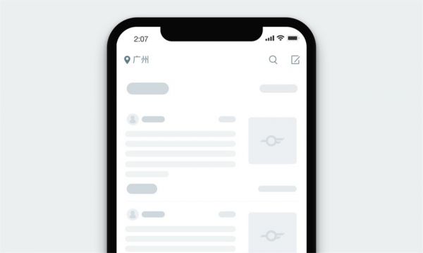 如何做好移动应用中的Loading设计？