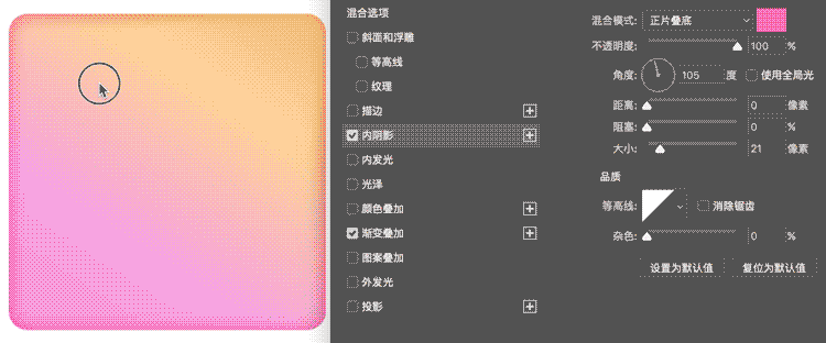 学会这5个PS小技巧,让工作效率提高5倍!