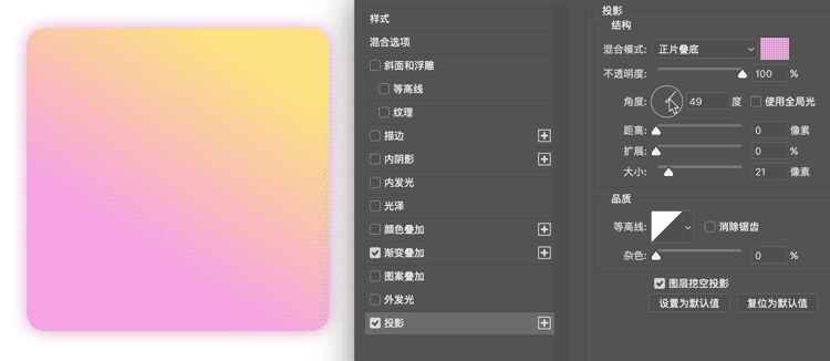 学会这5个PS小技巧,让工作效率提高5倍!