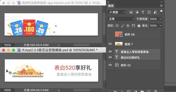 学会这5个PS小技巧,让工作效率提高5倍!