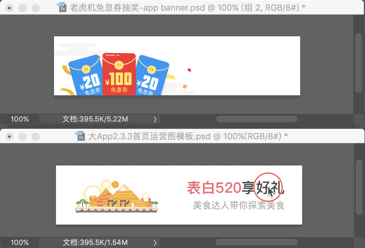 学会这5个PS小技巧,让工作效率提高5倍!