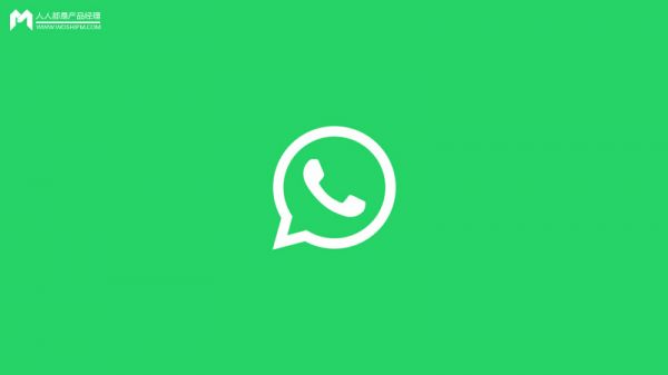 Whatsapp的设计如此微妙，而你却不知道