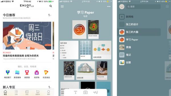 点评UI设计，需要哪些标准来判断?