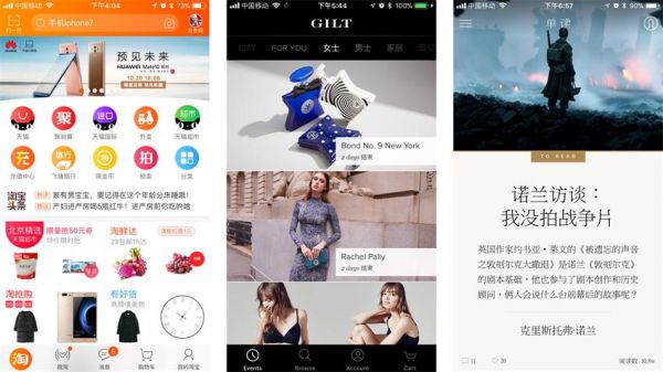 点评UI设计，需要哪些标准来判断?