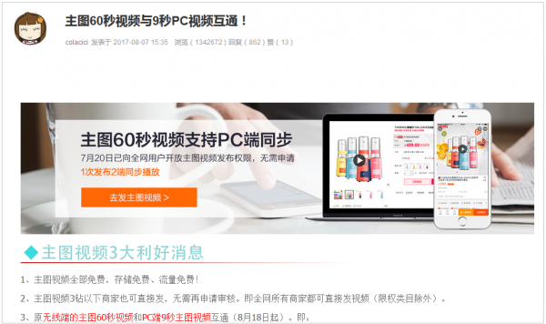 后台产品：字段设计