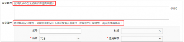 后台产品：字段设计