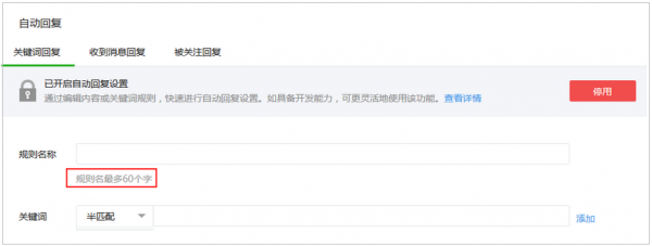 后台产品：字段设计