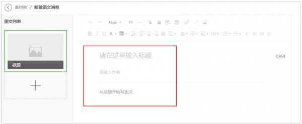 后台产品：字段设计