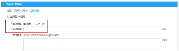 后台产品：字段设计