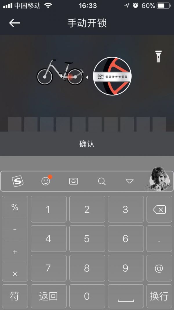 后台产品：字段设计