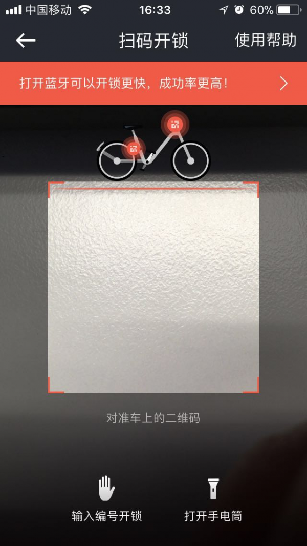 后台产品：字段设计