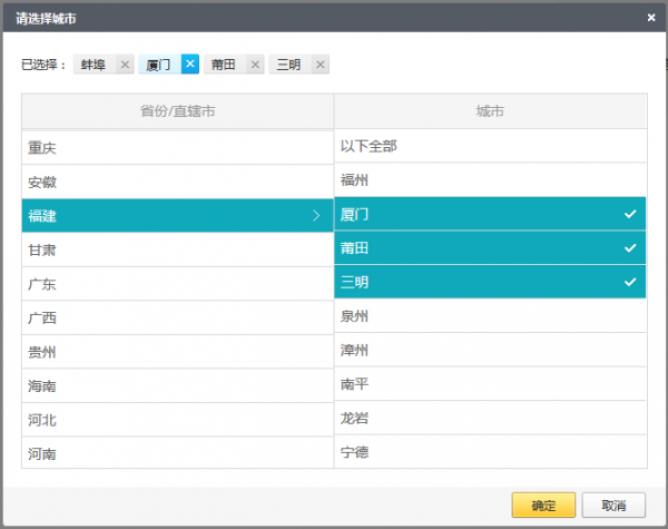 后台产品：字段设计