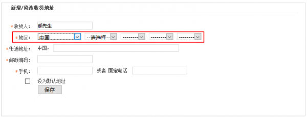 后台产品：字段设计