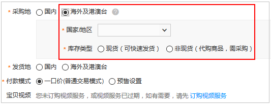 后台产品：字段设计