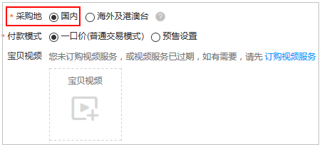 后台产品：字段设计