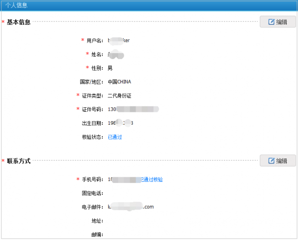 后台产品：字段设计