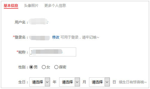 后台产品：字段设计