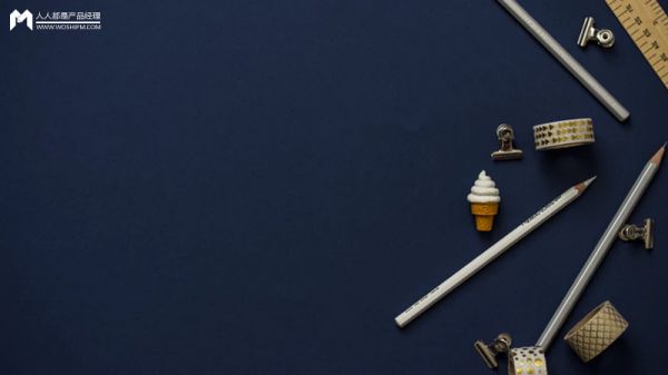 后台产品:字段设计