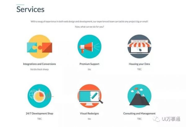 在设计之前请注意:这5种网页设计已经过时了!